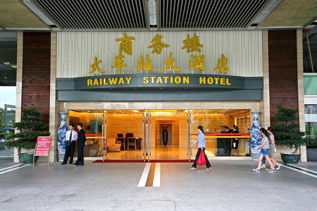 Shenzhen Luohu Railway Station Hotel - Commercial Building Exterior photo